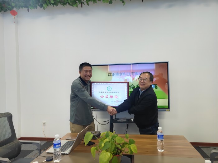 Tire Association Tire Association