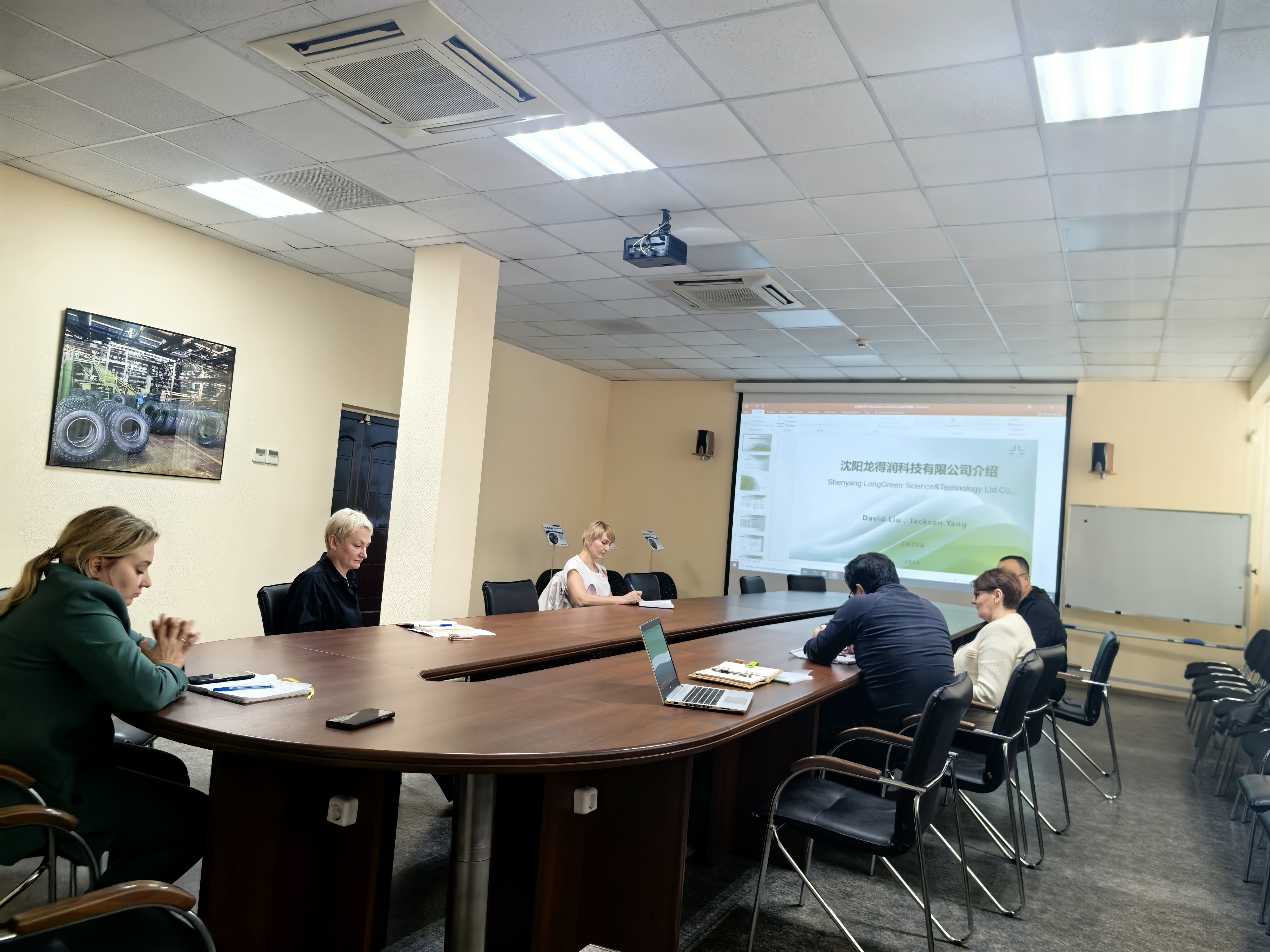 technical exchange technical exchange