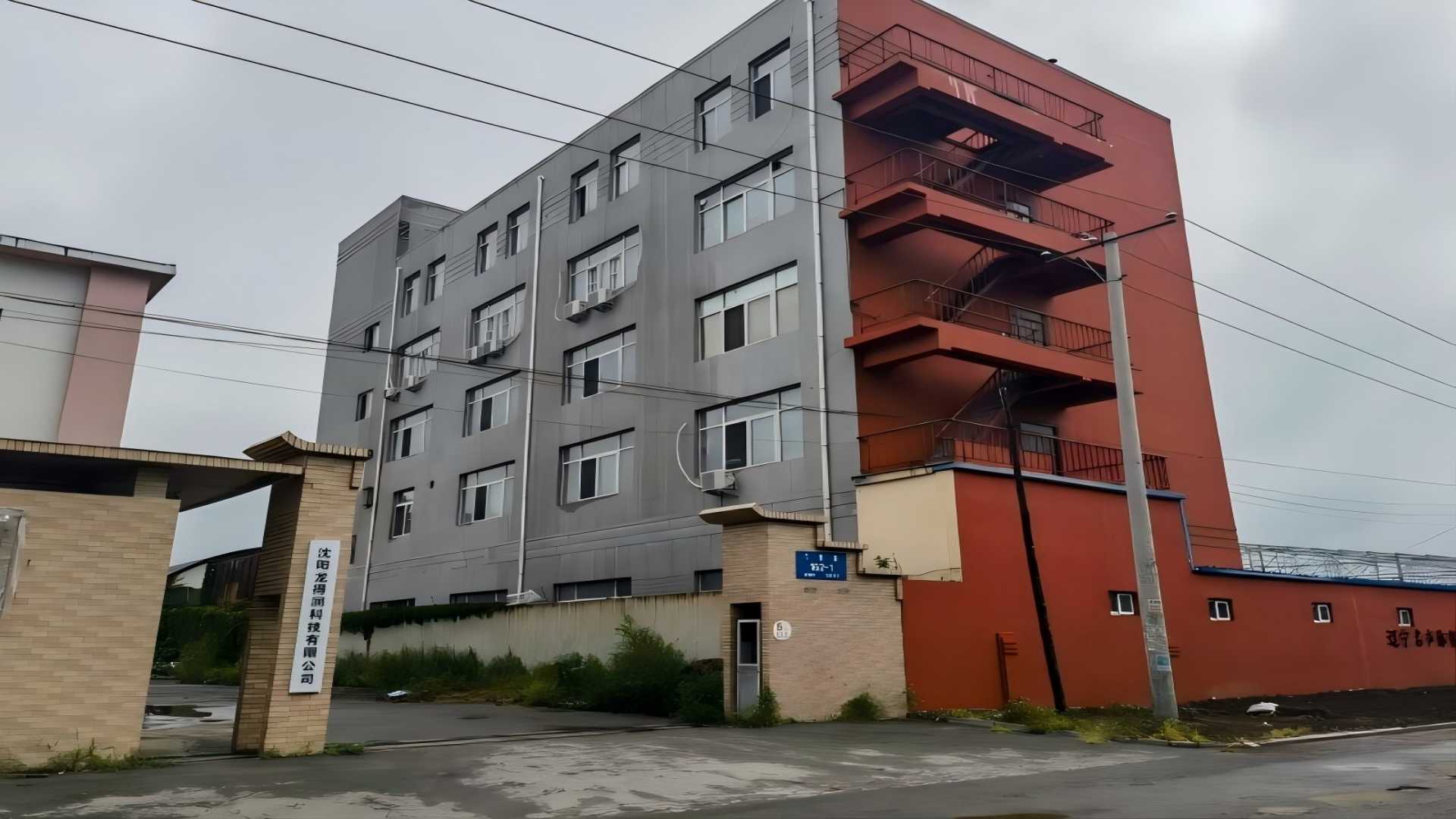 Shenyang LongGreen Science&Technology Co., Ltd.