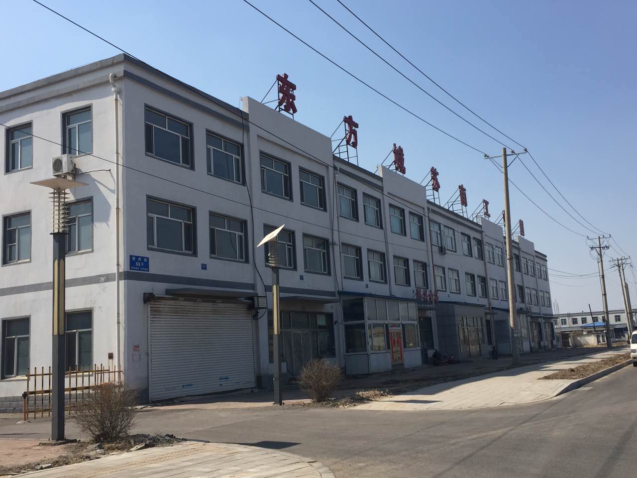 Water-based blandder coating Water-based blandder coating