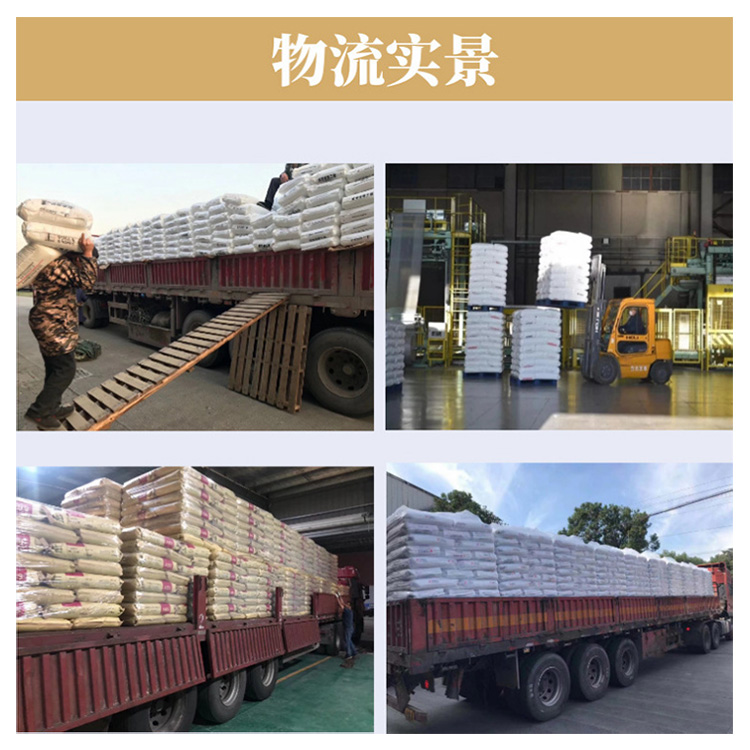 Rubber Plasticizer Of Efficient And High-quality 9608GT