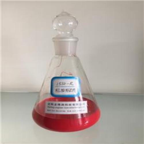 Red Tyre Marking Paint For PCR Vulcanization