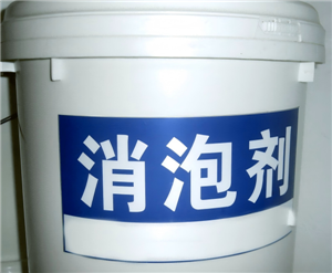 water based defoamer water based defoamer