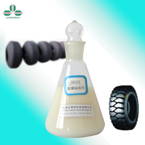 rubber processing additives
