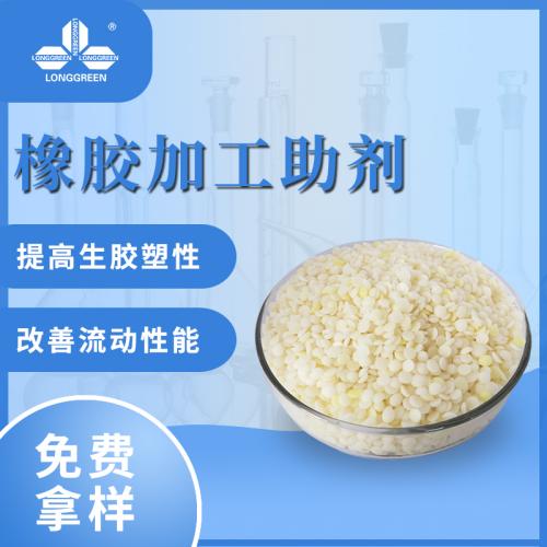 Rubber Additives For Plasticizer 16X