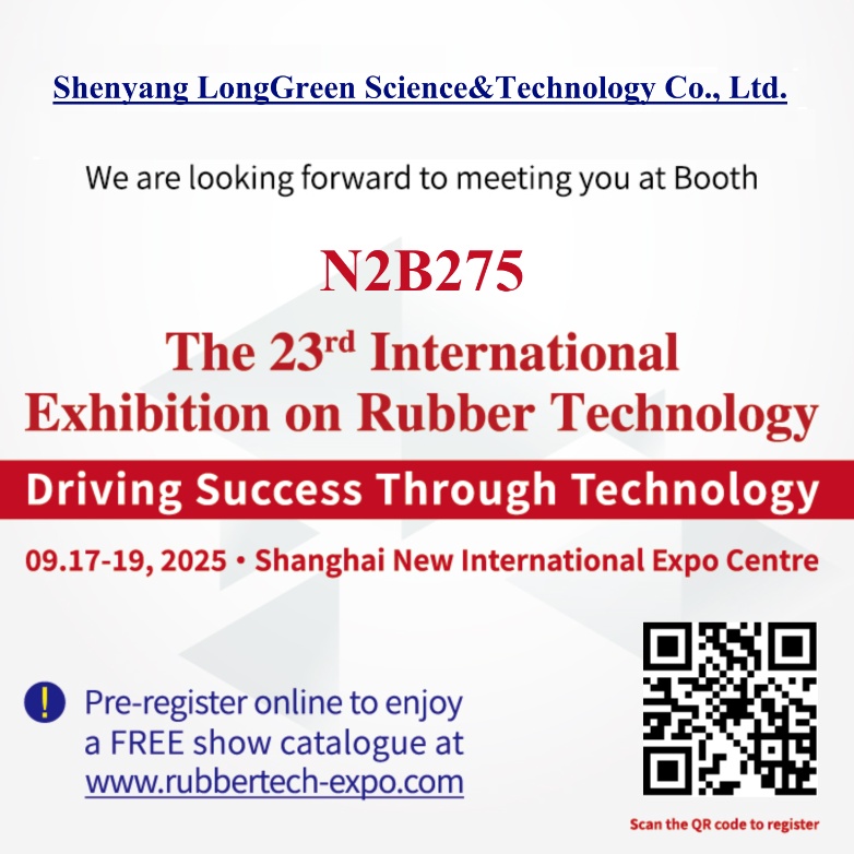 Shenyang Longgreen Science & Technology Co., Ltd. invites you to attend the rubber technology feast together