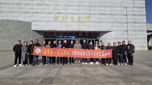 Rubber mold release agent Rubber mold release agent