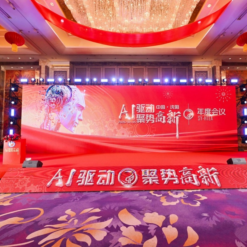 Forging Green Innovation in Rubber Additives