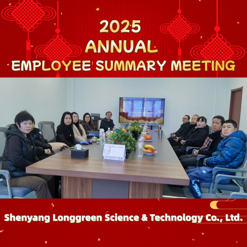 Shenyang LongGreen Technology Co., Ltd. 2025 Annual Employee Summary Conference Concludes Successfully