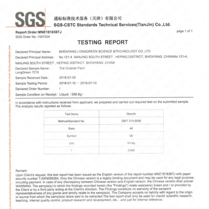 SGS Third-Party Test