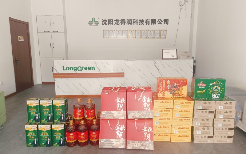 LongGreen LongGreen
