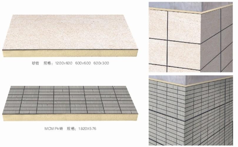 insulation board