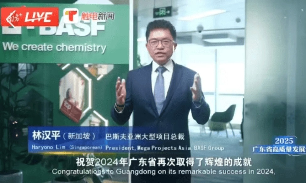 The latest project developments at BASF's Zhanjiang Integrated Site