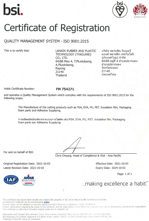 Lanxin Thailand IATF