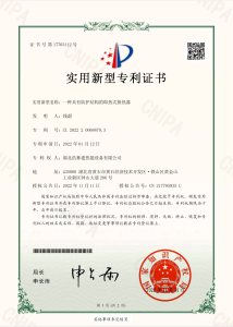 Patent certificate for instant heat exchanger