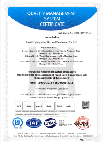 Quality Management System Certificate