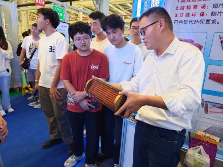 Exhibition of Energy Conservation and Environment Protection