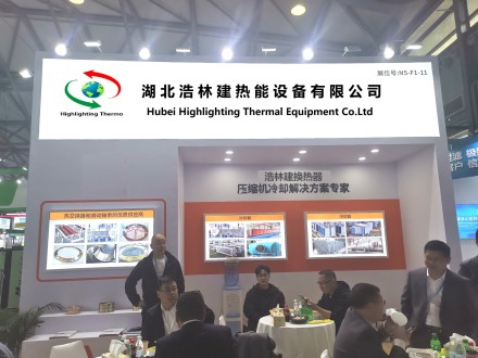 Shanghai Air Compressor Exhibition 2024