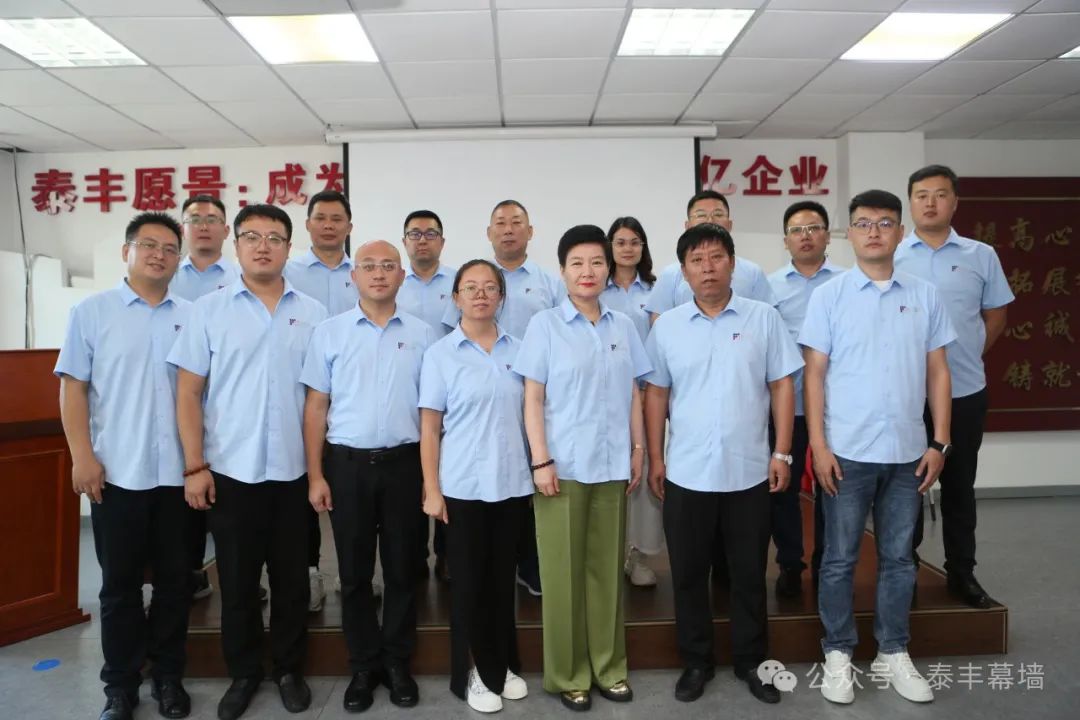 Etaifeng Sales Department Mid-Year Vow-Making Ceremony