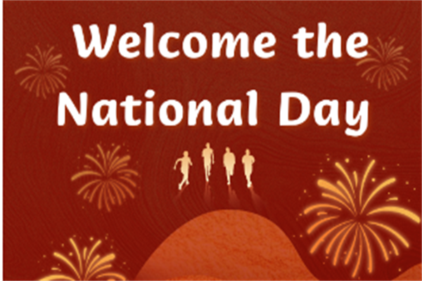 ‌E Taifeng 2024 National Day Holiday Notice