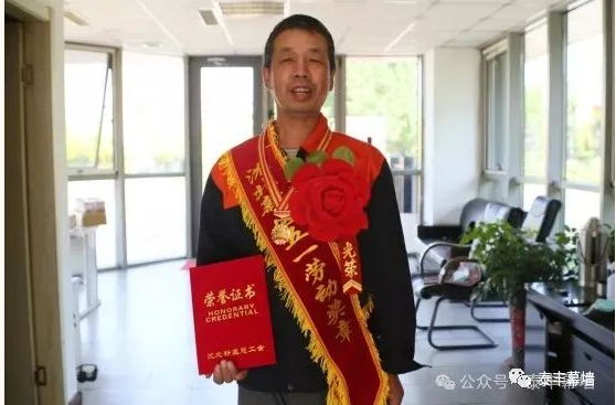 ‌Company Employee Wins 