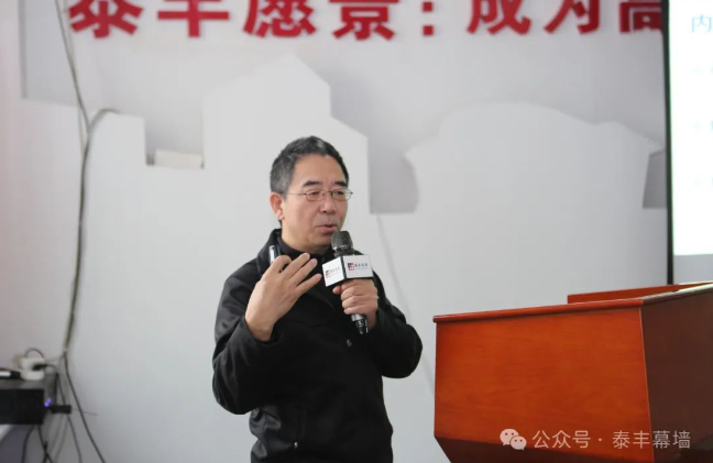 ‌Invitation to Industry Experts to Explore New Trends