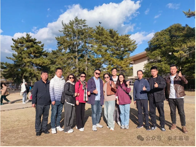 Outstanding employees' trip to Japan