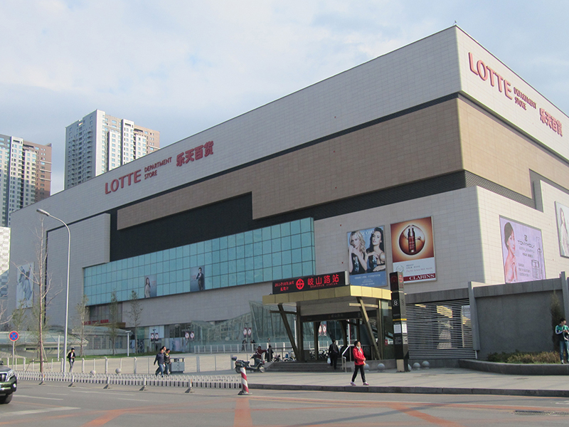 Grand magasin Lotte de Shenyang