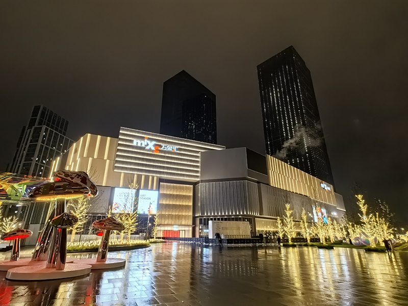 نانجينغ نورث سيتي ميكس سي