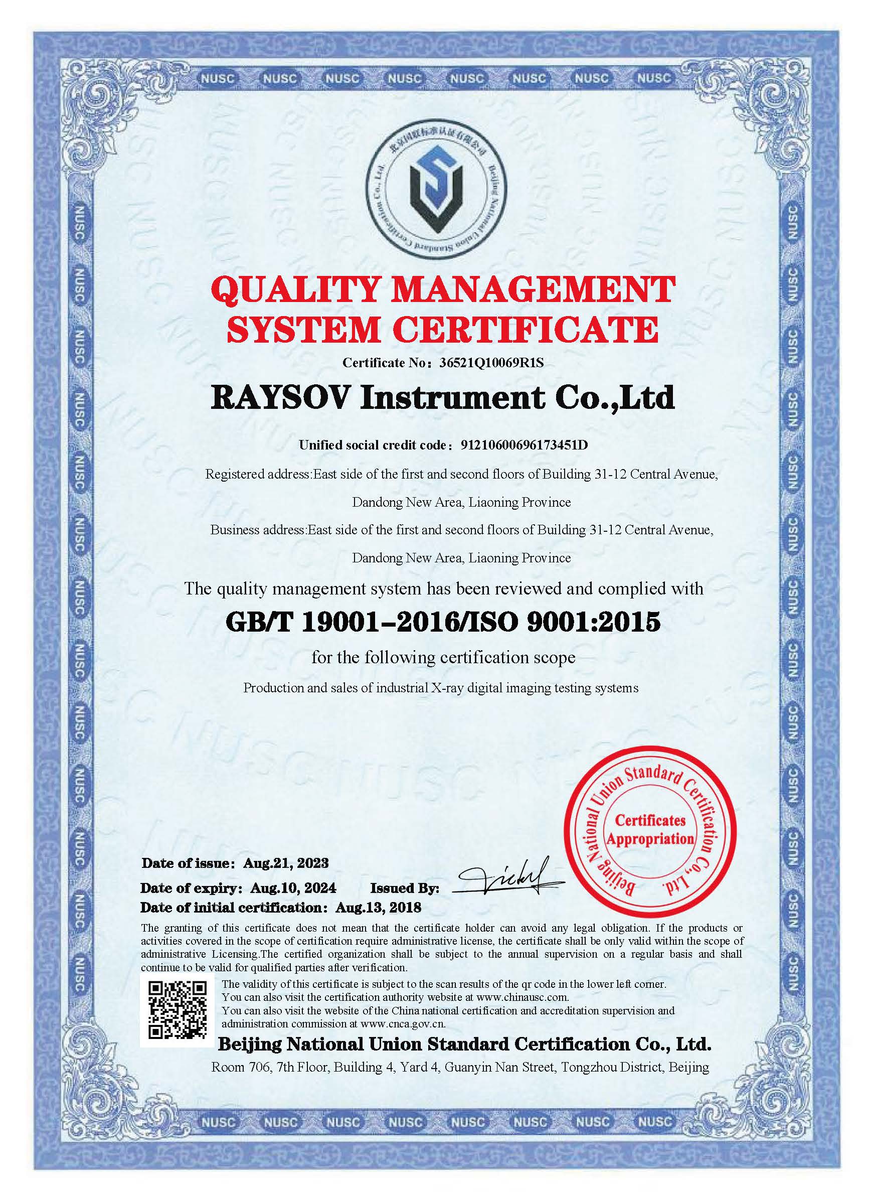 ISO9001.jpg ISO9001.jpg