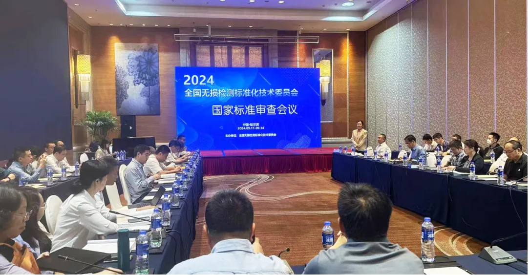 nondestructive testing