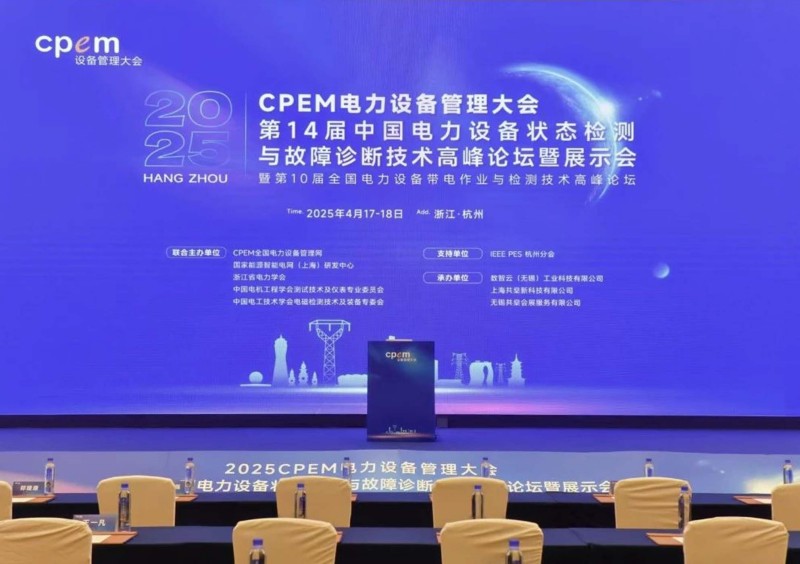 RAYSOV exhibited Portable X-ray unit at the 2025 CPEM