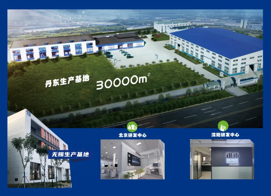 RAYSOV welcome local graduating student to find the suitable job position in RAYSOV Dandong base