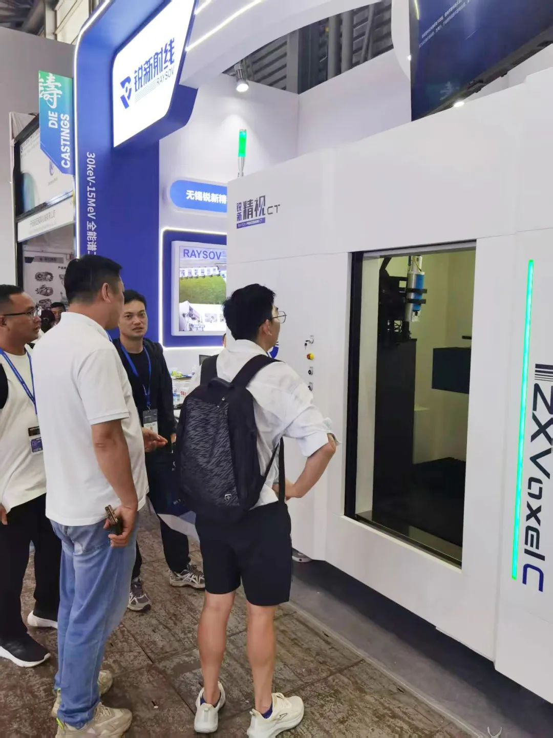 RAYSOV Industrial CT show on Casting exhibition4.jpg