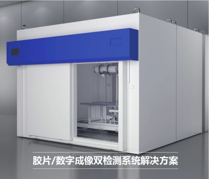 X-ray inspection system