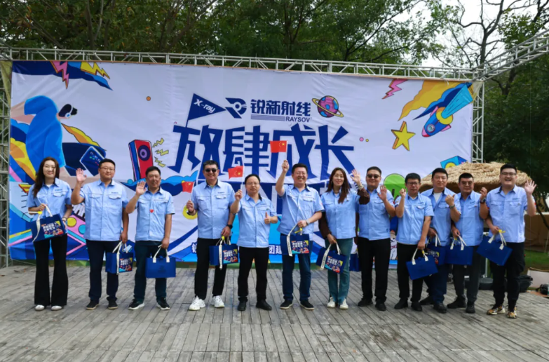 2025 RAYSOV Instrument Team-building Event