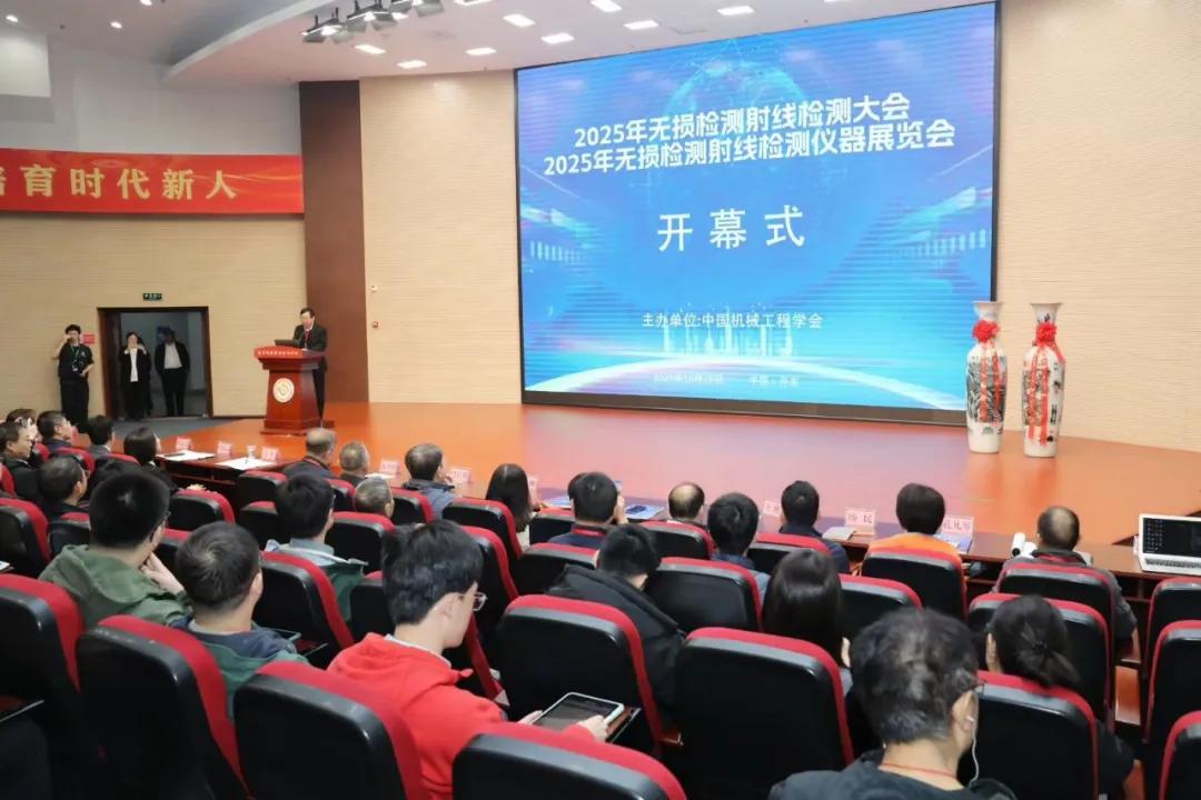 2025 Nondestructive Testing NDT RT Conference and Exhibition: RAYSOV 300kV Portable X-ray unit debut on this exhibition