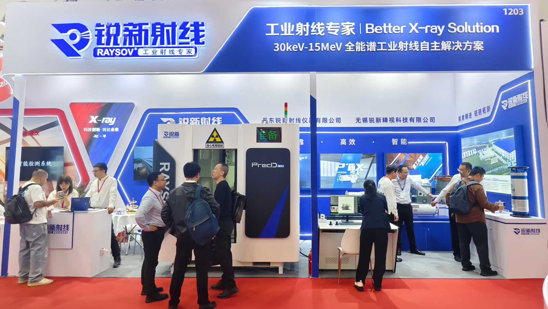 X-ray tubes X-ray tubes