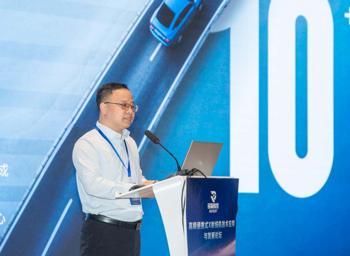 RAYSOV HFHV Portable X-ray unit Application and Development Forum  Break through a new track of radiography Non-destructive Testing