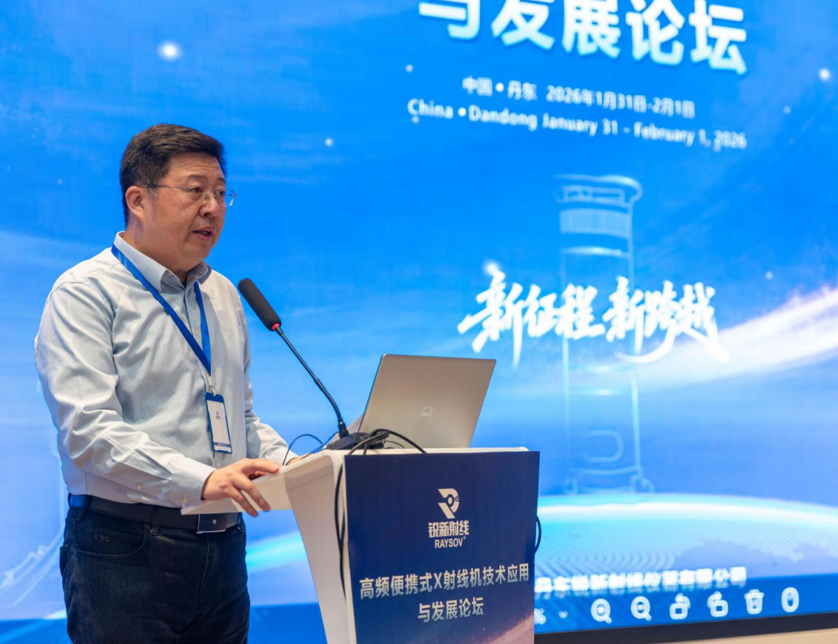 RAYSOV HFHV Portable X-ray Unit Application and Development Forum factory visit