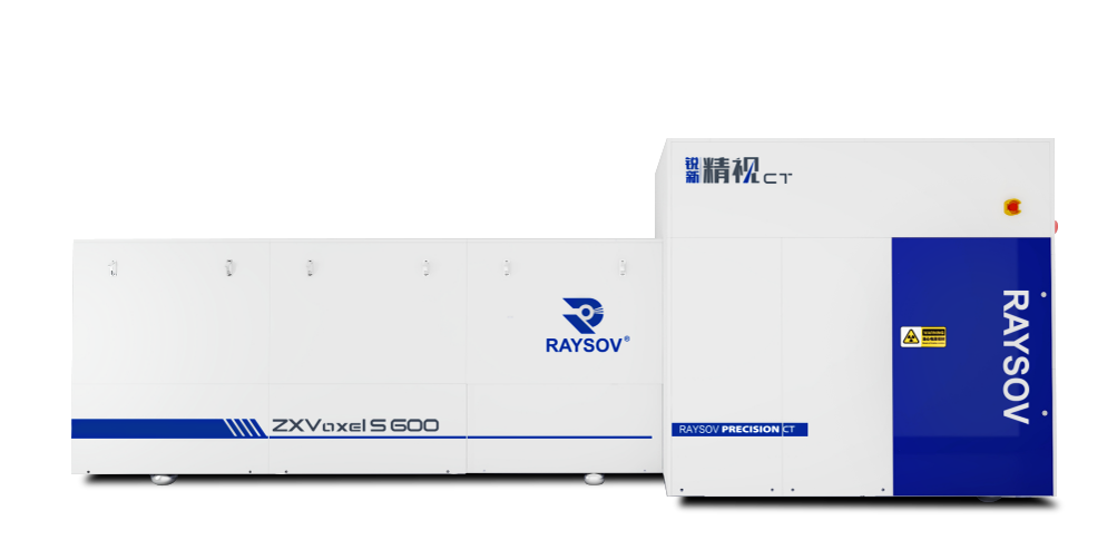 Industrial Spiral CT