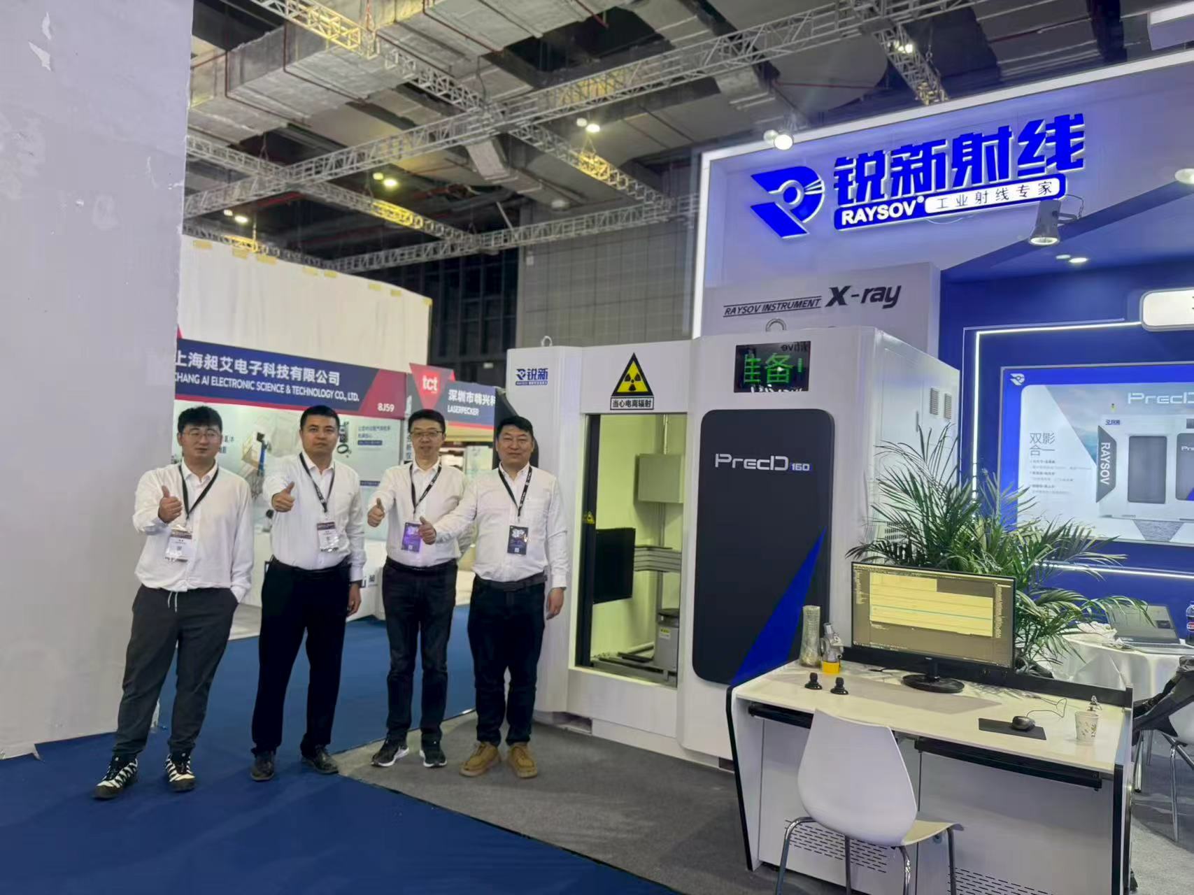 RAYSOV Annual Debut on TCT Asia 2026 RAYSOV Annual Debut on TCT Asia 2026