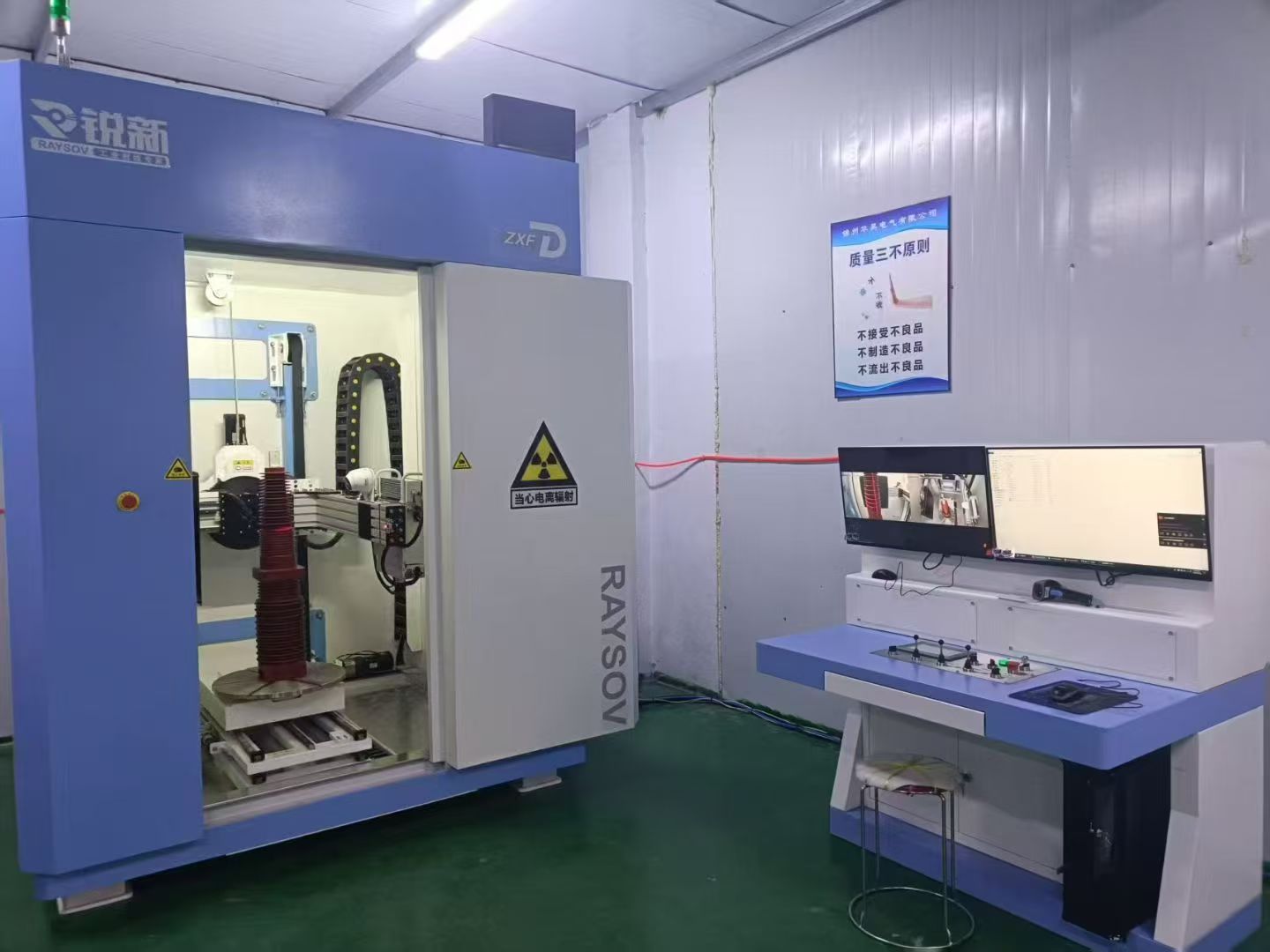 X-ray inspection systems