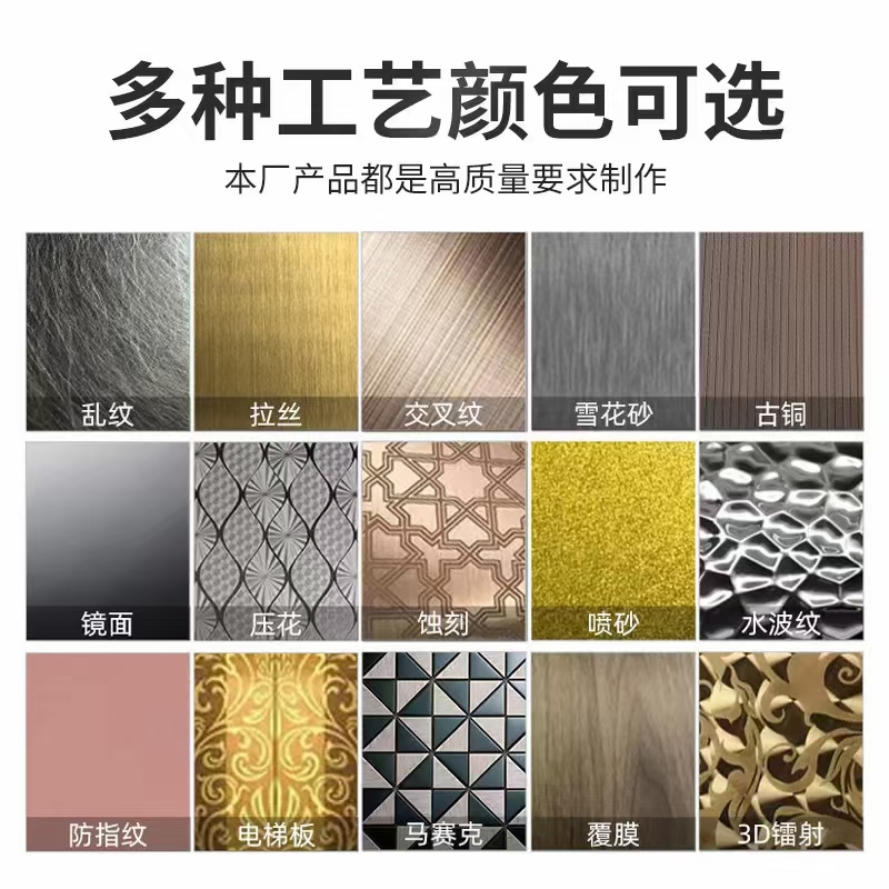 Sheet metal fabrication