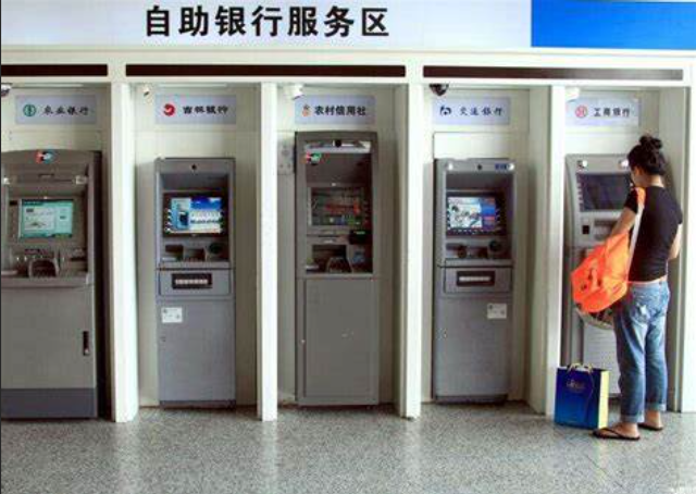 ATM Enclosure