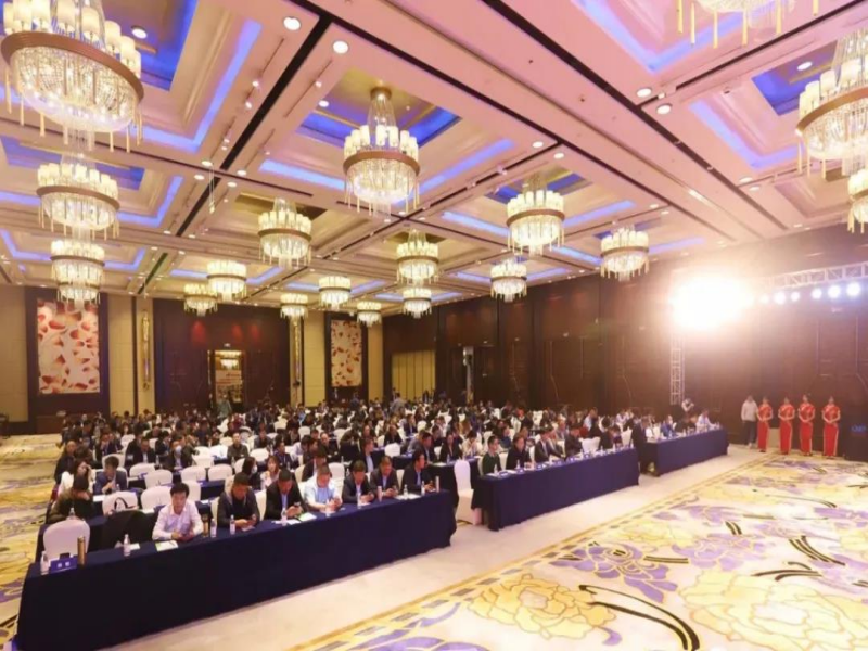 Chongqing Sand and Gravel Association Conference