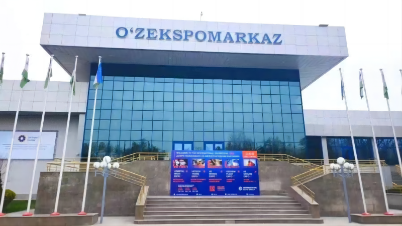 Uzbekistan Mining Exhibition