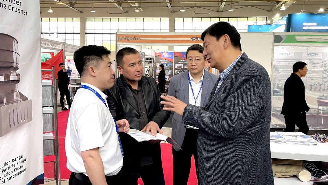 Mining Expo