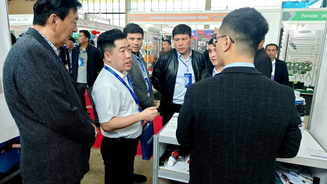 Mining Expo