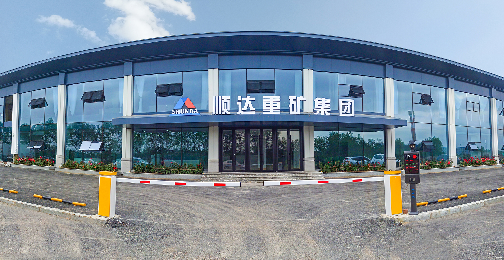 顺达营销中心正门4.jpg